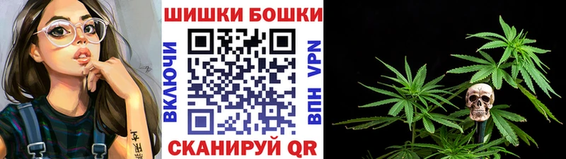 Продажа наркотиков Сланцы Марихуана  COCAIN  A PVP  ГАШ 