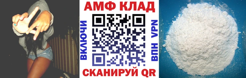 Amphetamine Premium  Сланцы 