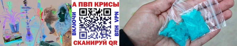 Alpha PVP мука  Сланцы 