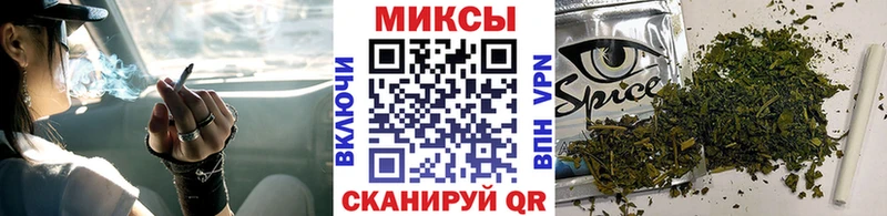 БУТИРАТ оксибутират  купить   Сланцы 