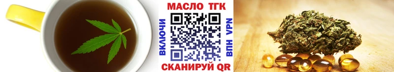 Еда ТГК конопля  закладки  Сланцы 