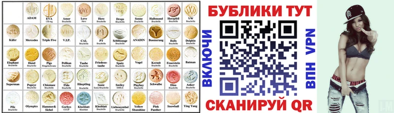 блэк спрут рабочий сайт  Сланцы  Экстази mix 