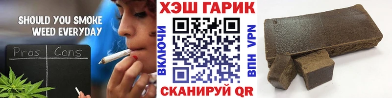 ГАШ Cannabis Сланцы