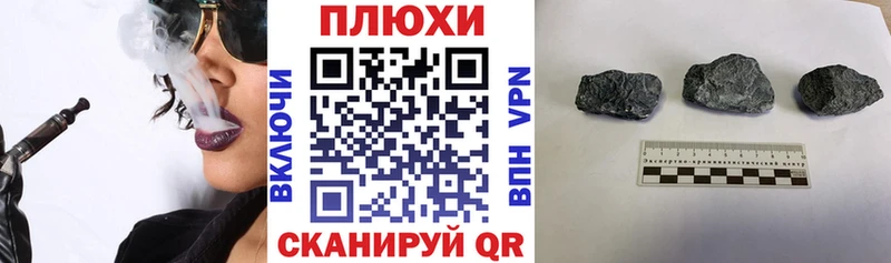 ГАШ Изолятор  Сланцы 
