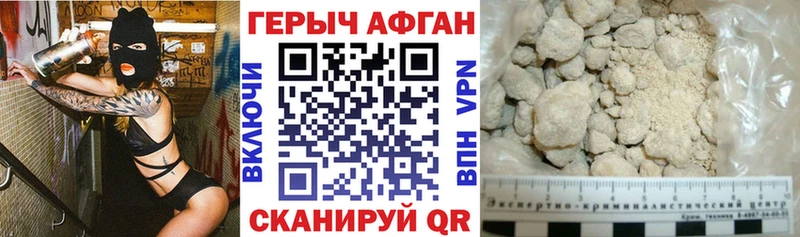 где можно купить   Сланцы  ГЕРОИН Heroin 