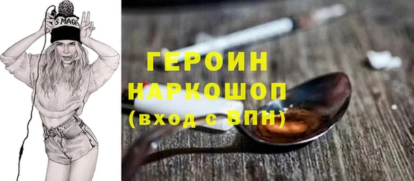 гидра Беломорск