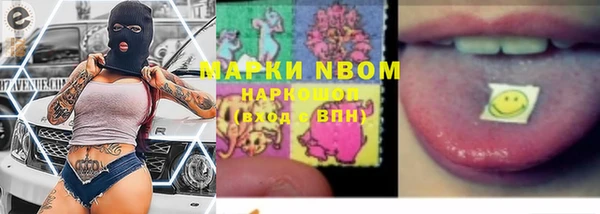 мефедрон VHQ Переславль-Залесский