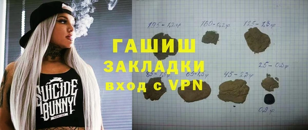гидра Беломорск