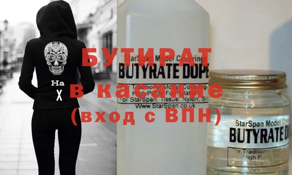 бутик Белоозёрский