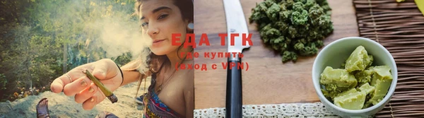 прущие грибы Белокуриха