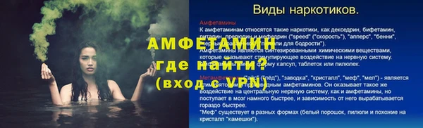 гидра Беломорск