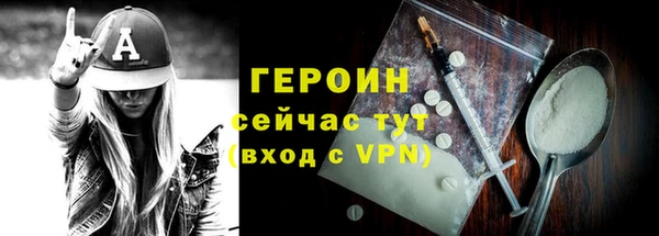 гидра Беломорск