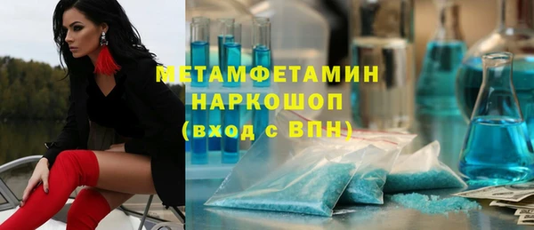 мефедрон VHQ Переславль-Залесский