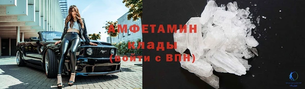 мефедрон VHQ Пересвет