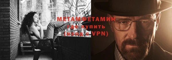гидра Беломорск