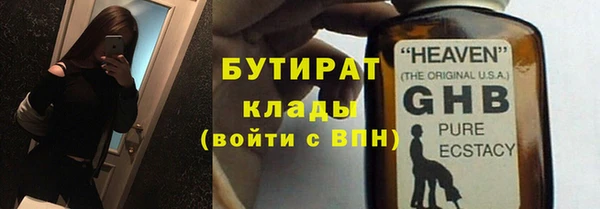 бутик Белоозёрский