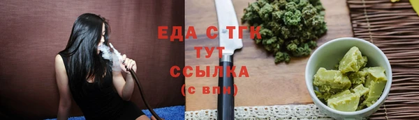 бутик Белоозёрский