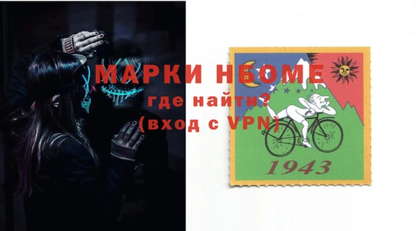 мефедрон VHQ Пересвет