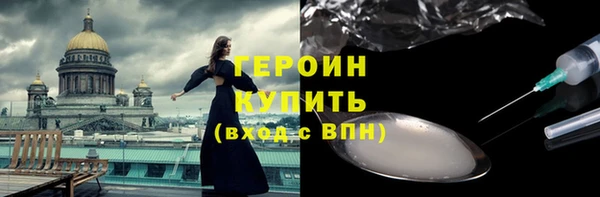 прущие грибы Белокуриха