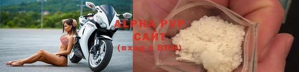 гидра Беломорск