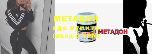 бутик Белоозёрский
