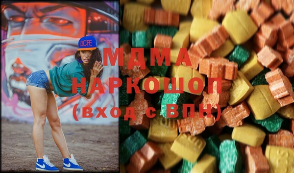 гидра Беломорск