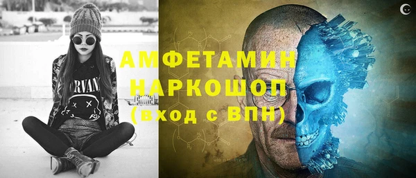 бутик Белоозёрский
