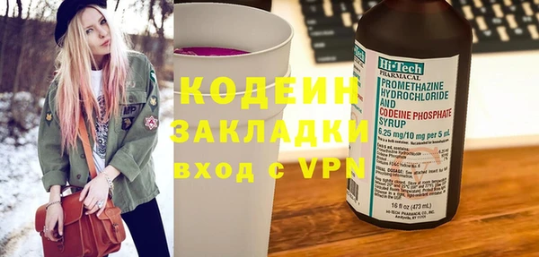 гидра Беломорск