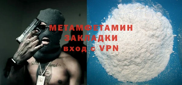 бутик Белоозёрский