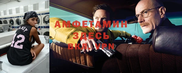 гидра Беломорск