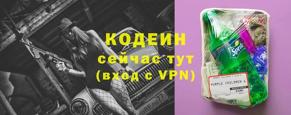 гидра Беломорск