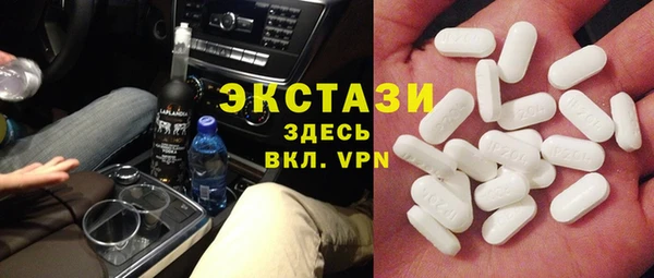 бутик Белоозёрский