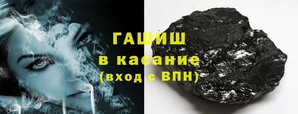 гидра Беломорск