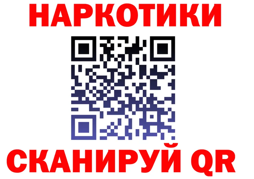 A-PVP Соль зеркало это МЕГА Сланцы