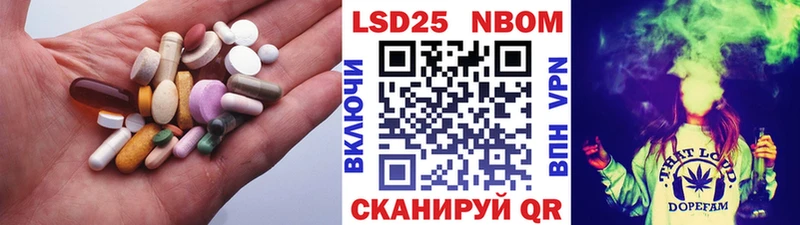 LSD-25 экстази ecstasy  где найти наркотики  Сланцы 