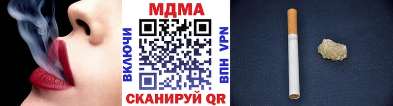 площадка Telegram  где найти   Сланцы  МДМА молли 