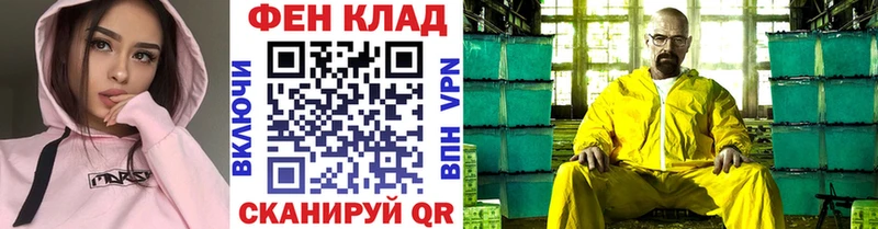Первитин Methamphetamine Сланцы